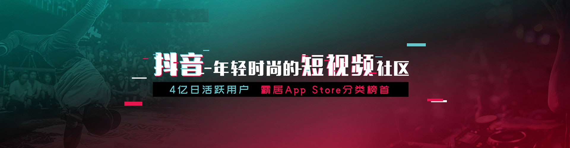 衡南百度信息流