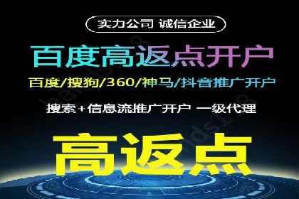 百度竞价广告代运营如何帮助某科技公司提升品牌知名度